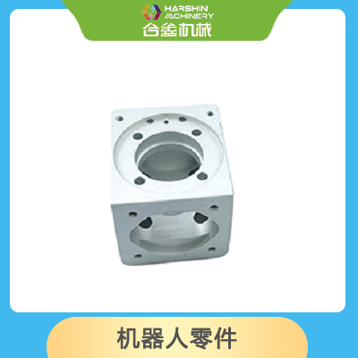 機器人零件
